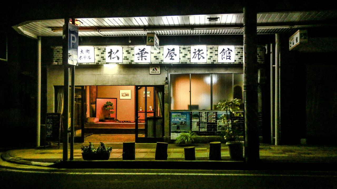 Matsubaya Guesthouse Omači Exteriér fotografie